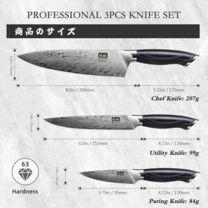 Discover the SHAN ZU 3PCS Kitchen Knife Set, featuring ultra-sharp Japanese knives and ergonomic Pakkawood handles. Perfect for home cooks seeking a premium cutlery set with high carbon steel blades.